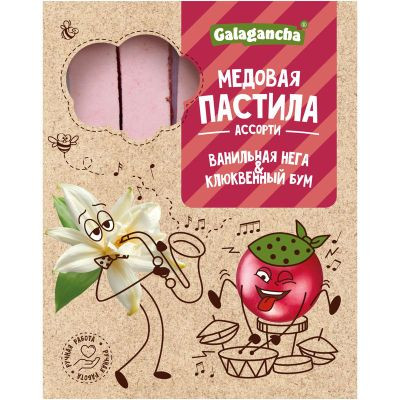 №2 Пастила медовая Ванильная нега и Клюквенный бум, 190г    в Павлове