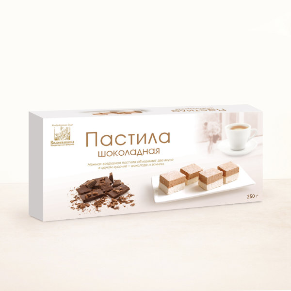 №2 Пастила  250г шоколадная  в Павлове