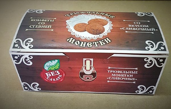 №2 Трюфельные монетки вкус "Сливочный" 180г в Павлове