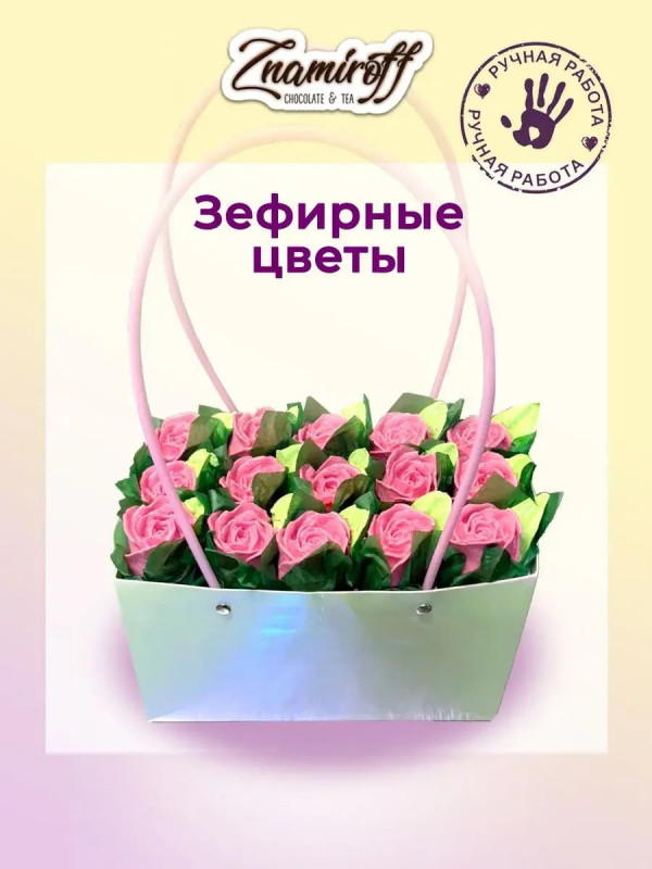 №1   Сумка-корзинка с зефирными цветами, Размер XL розовые бутоны  в Павлове
