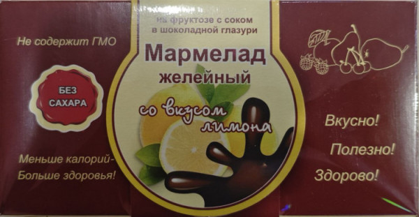 №2 Мармелад в шоколаде "Лимон" 120г в Павлове