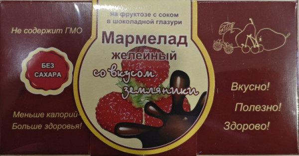 №2 Мармелад в шоколаде "Земляника" 120г в Павлове