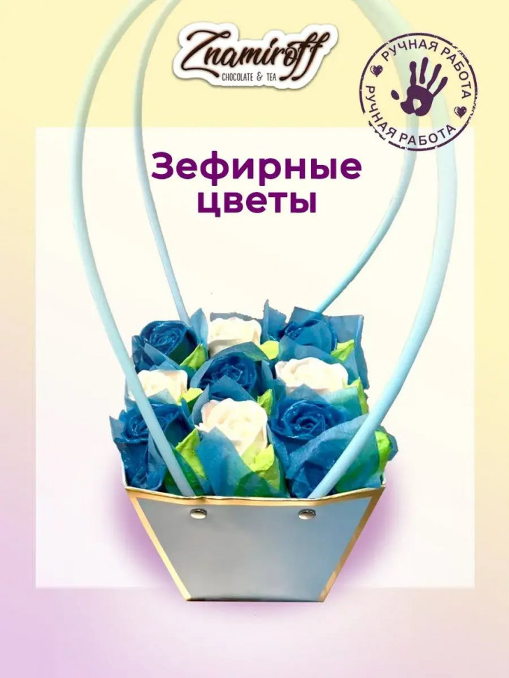    Сумка-корзинка с зефирными цветами 270г, Размер М бело-голубые бутоны  в Павлове