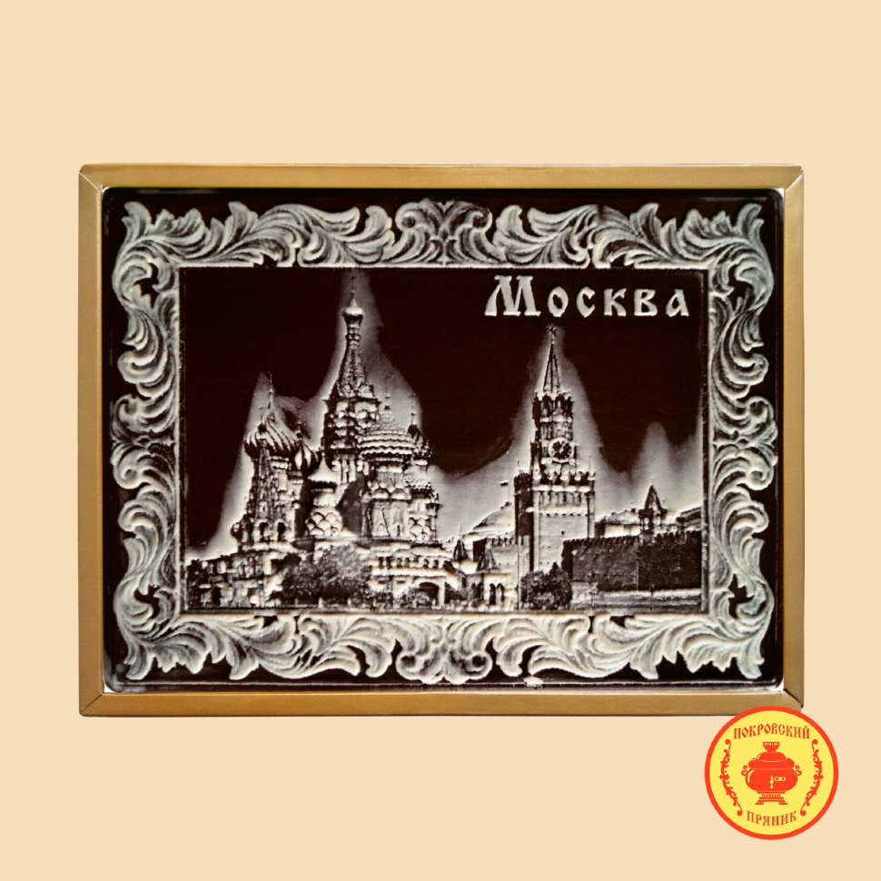  Пряник 600г шоколадный  "Москва" (в подарочной пластиковой упаковке) в Павлове