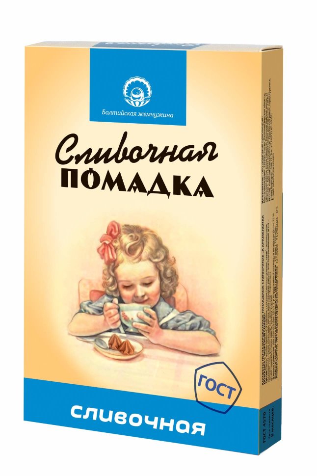  Балтийская жемчужина. Помадка сливочная, 150г   в Павлове